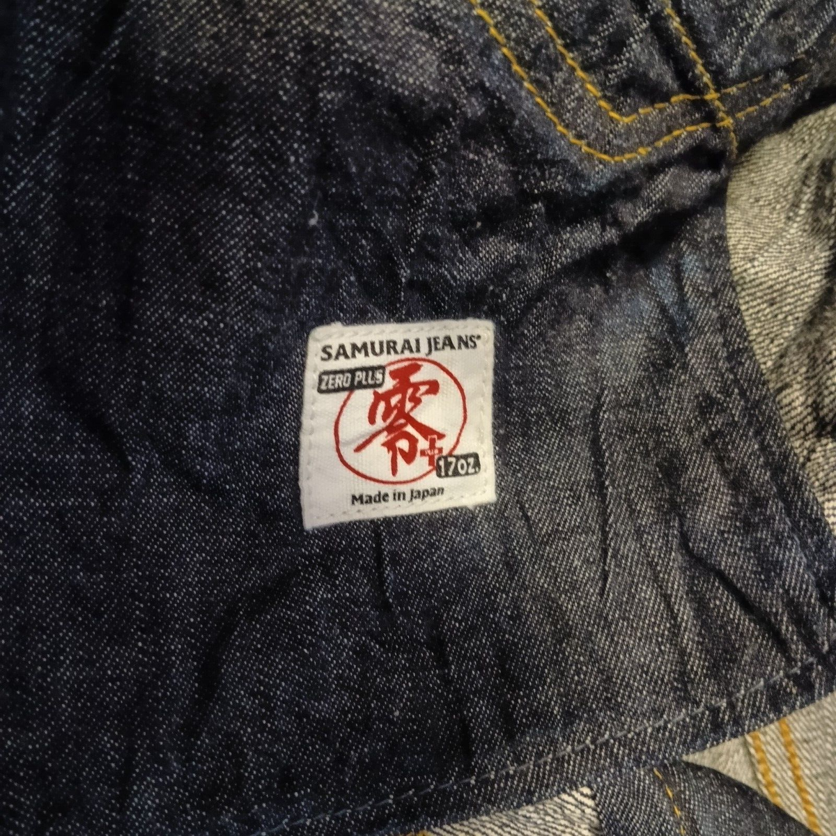 Samurai Jeans S3100VX 17oz Selvedge Denim Zero+War Model Wide