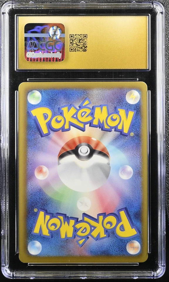 👁👄👁 STUNFISK SHINY COLLECTION 012/020 POKEMON JAPANESE CGC 10 PRISTINE - Image 2 of 4