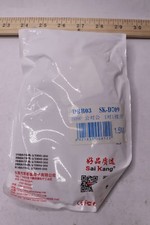 Serial Cable Male to Female Extension Null Modem Cord SK-D709