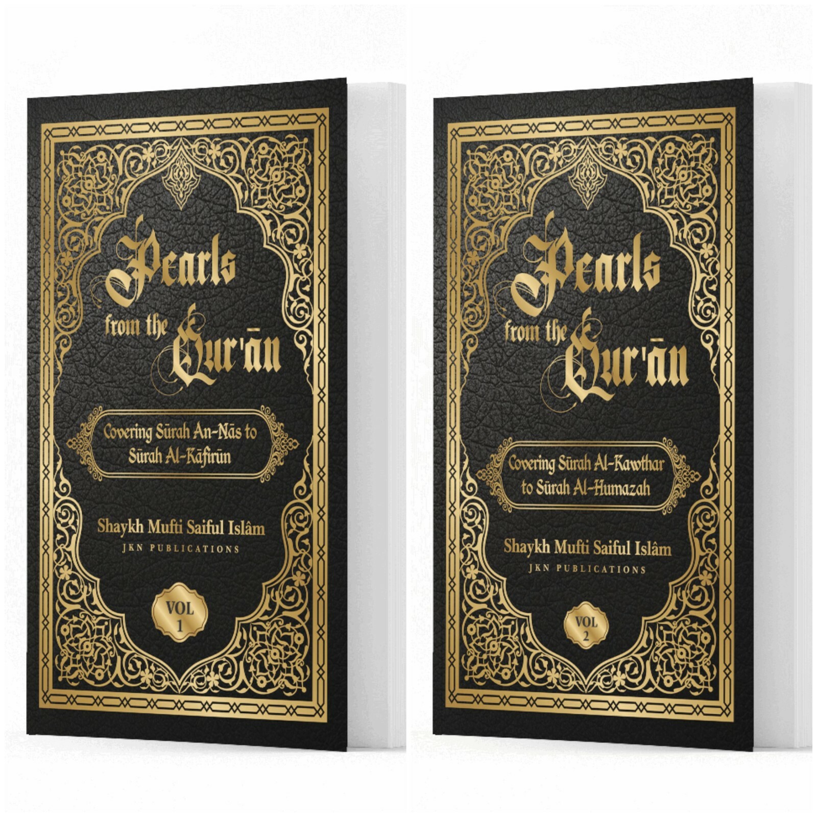 2 Book set: Pearls from the Quran by Shaykh Mufti Saiful Islam (Hardback)