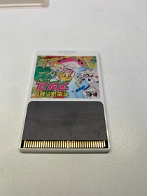 FUSHIGI NO YUME NO ALICE - NEC PC ENGINE - HuCARD VERY RARE FACE 1990