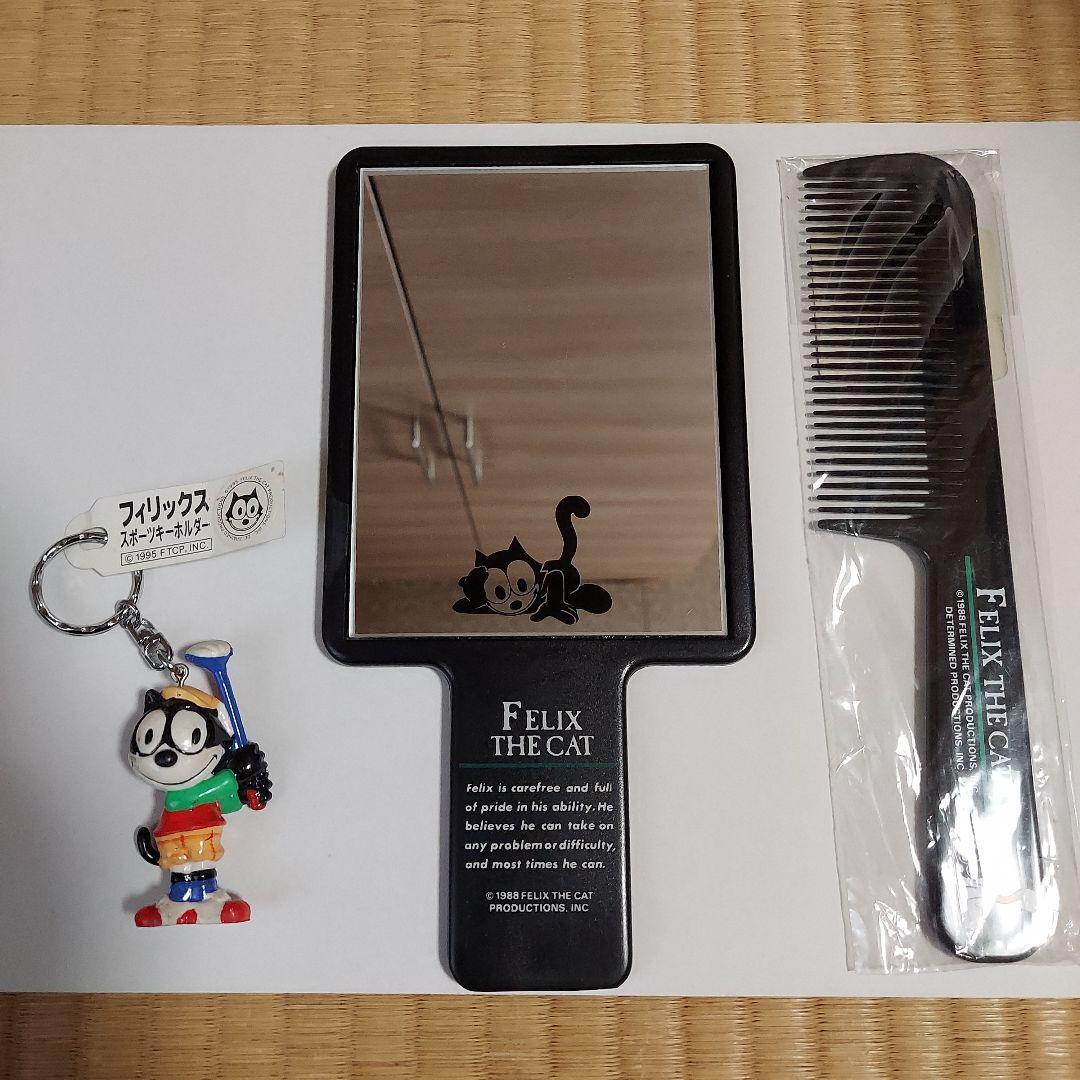 vintage felix the cat mirror 猫の鏡 レトロ