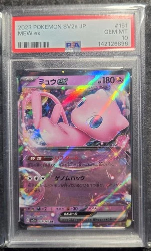 MEW EX 2023 Pokemon Japanese SV2a #151 PSA 10