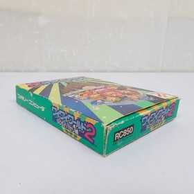FC Wai Wai World 2 SOS!! Parsley Castle Box with Instructions Famicom Konami