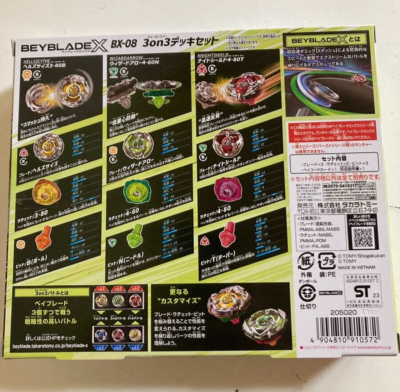 Beyblade X BX-08 Battle 3on3 Deck Set Xtreme Gear Sports Takara