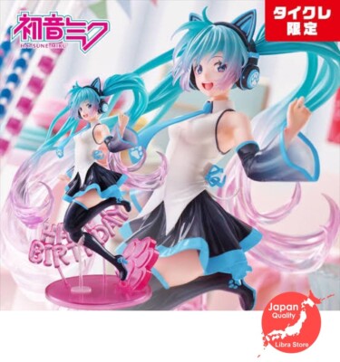 Fun Day! miku hanyu メモリアルアルバム Fun Day! miku hanyu メモリアルアルバム