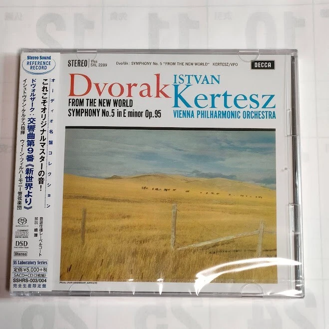 Dvorak: Symphony No. 9 “From the New World” (Single Layer SACD+CD) New JP - Image 2 of 4