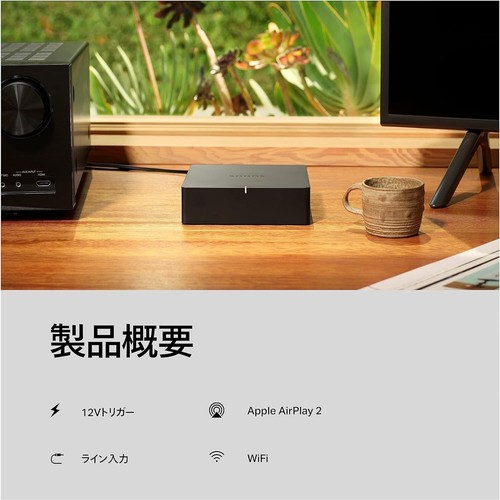 Sonos Port Network Audio Receiver PORT1JP1BLK Black New - Picture 3 of 13