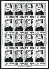 ABKHAZIA. POLITICAL FIGURE. MINISHEET #11. RUSSIAN-GEORGIA TERR. STAMP OF 1999! 