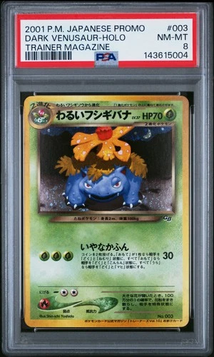 2001 POKEMON JPN PROMO TRAINER MAGAZINE #003 DARK VENUSAUR-HOLO PSA 8