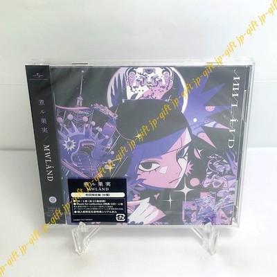 NILFRUITS MWLAND (first edition) (2CD) Japan Music CD | eBay