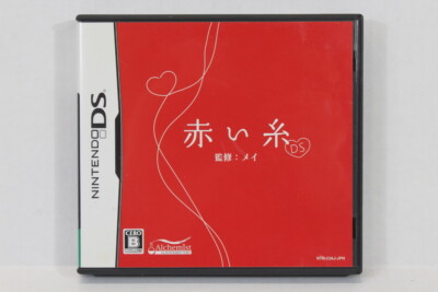 Akai Ito CIB Nintendo DS NDS Japanese Japan Import US Seller