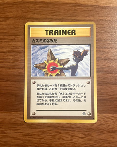 1998 Pokemon Card | eBay