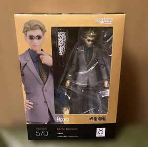 Nanami Figma | eBay