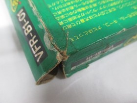 NES -- BANANA -- Puzzle. Box. No manual & Inner tray. Famicom, JAPAN Game. 10441