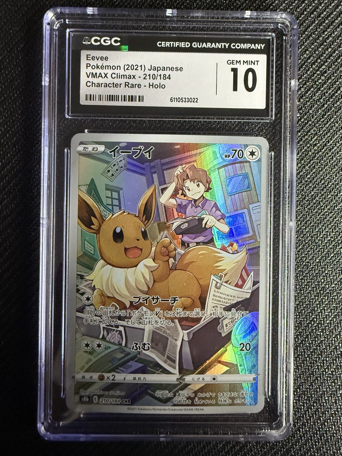 CGC GEM MINT 10 Japanese Eevee 210/184 CHR s8b VMAX Climax Pokemon Card