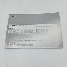 Sega Saturn Console MILLION Campaign Virtua Fighter Remix Boxed w/ Manual NTSC-J