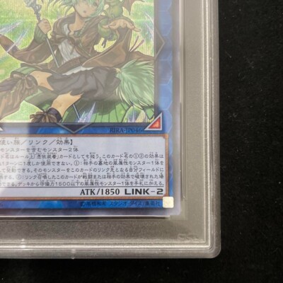 PSA9 MINT WYNN/WIND CHARM.VRD. RISING RAMPAGE-SCR.RARE 2019 YU-GI