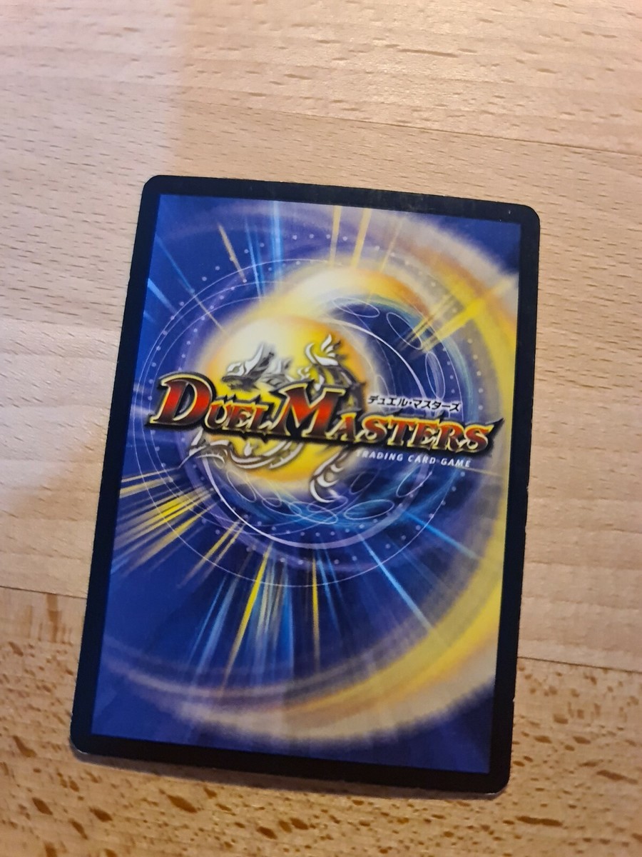 英語版デュエルマスターズ Super Explosive Volcanodon Super Explosive Volcanodon○DUEL MASTERS○DM01 | Uncommon card