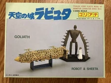 Goliath, Robot & Sheeta Model Kit Laputa, Castle In The Sky Tsukuda Hobby 1986