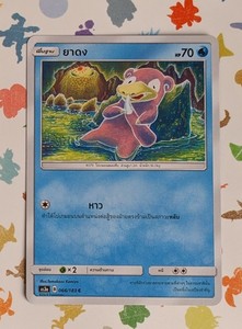 Komiya Pokemon Cards | eBay