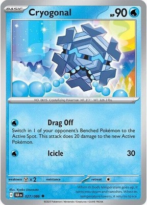SV: Black Bolt | Choose Your Card, Single Cards | Buy 4+ Get 40% Off!
