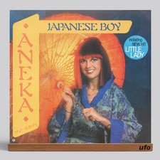 Aneka - Japanese Boy | 12 LP Vinyl Schallplat...