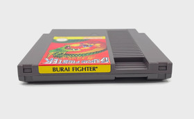 Burai Fighter Nintendo NES FAH