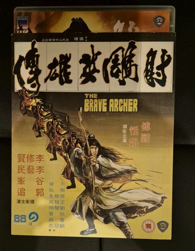 The Brave Archer Blu Ray - 88 Films (Shaw Bros) with slip case & booklet. - Picture 1 of 1