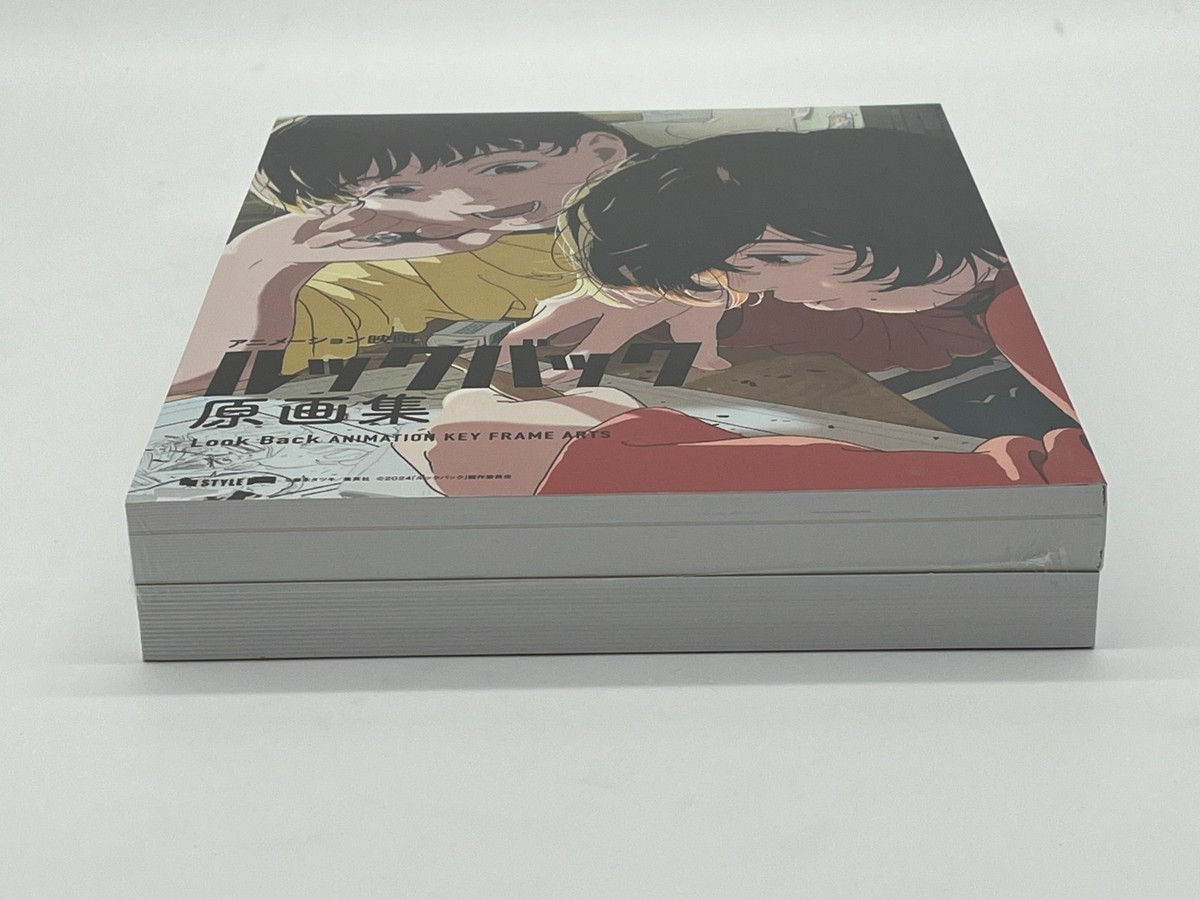 LOOK BACK Animation Movie Art Book Set - Key Frame & Flip Book Vol