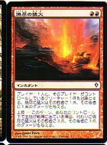 MTG 直観 奔流川の記念碑 (Riverchurn Monument) · Aetherdrift (DFT