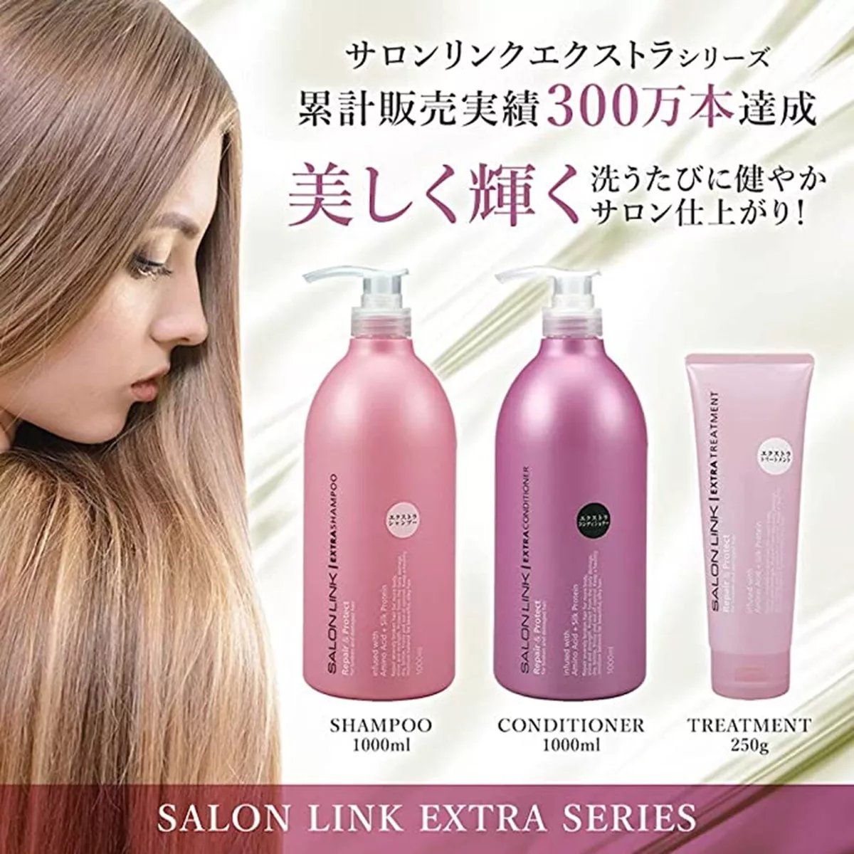 silkリペアshampoo &treatment 1000ml 銀座通販サイト コスメ・香水