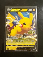 Pikachu V122/S-P Retro Promo Raro Gioco di Carte Pokemon #42