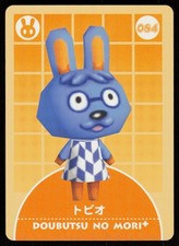 Doc 04-A084 Animal Crossing Plus Card Nintendo Japanese