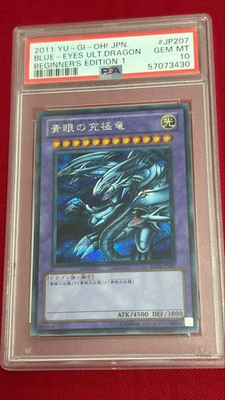 #ad Yu Gi Oh PSA 10 Blue Eyes Dragon BE01 Secret $239.20