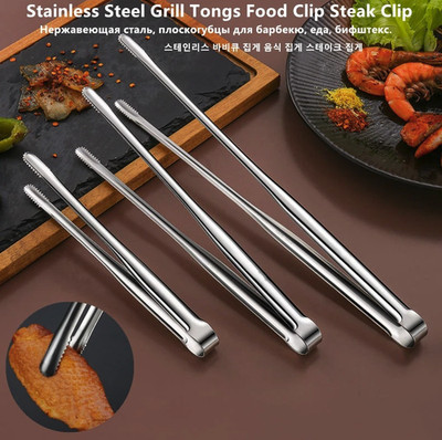 1pc Stainless Steel BBQ Grill Tongs: Non-Slip Food Clip for Cooking & Serving