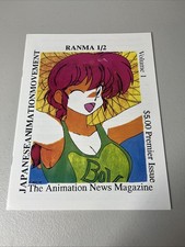 Movimiento de animación japonés Ranma 1/2 con póster animación boletín 1991