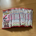 2023 Scarlet & Violet 151 Booster Bundle Pokemon TCG Factory Sealed Box New