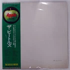 BEATLES WHITE ALBUM APPLE AP8570 2LP