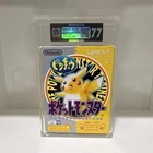 ES grading Game Boy Pokémon Yellow Version Japanese NTSC-J 1998 Manual Included