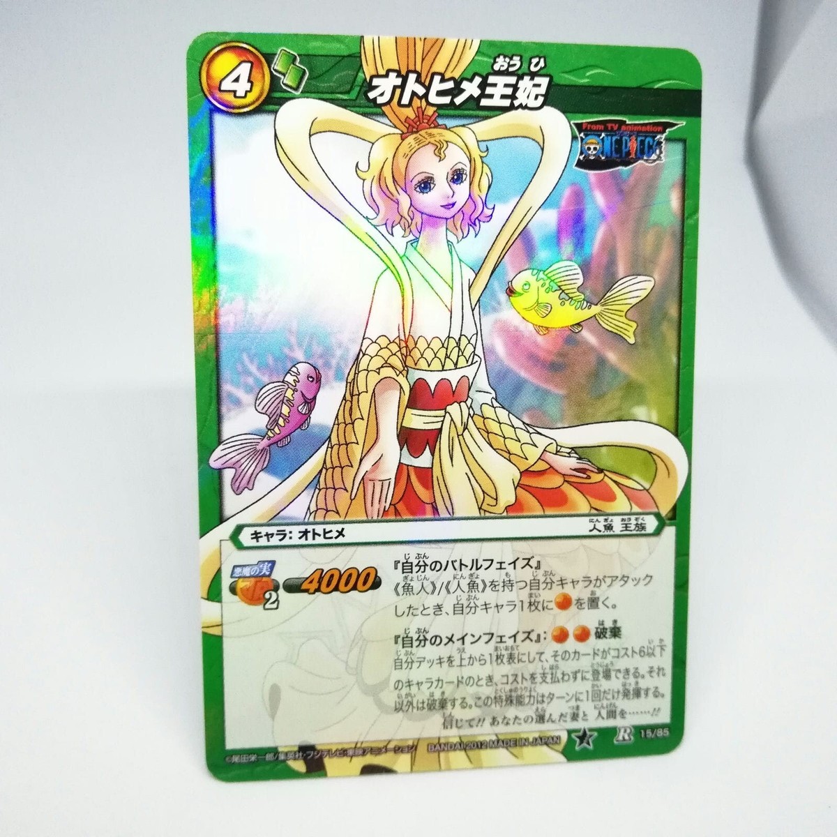 One Piece Card Game, One Piece Wiki