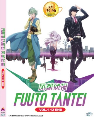 DVD ANIME FUUTO TANTEI 風都偵探 VOL.1-12 END ENGLISH SUBTITLE REGION ALL