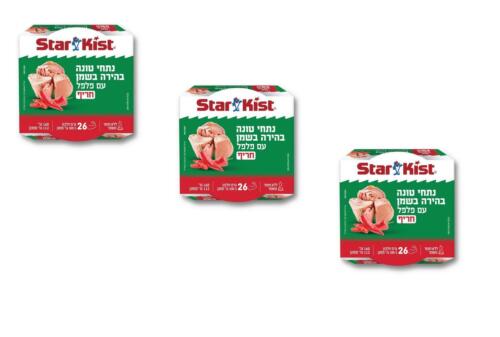 3x Starkist Can Chunk Tuna in Oil with Hot Pepper Kosher  160g - Picture 1 of 1