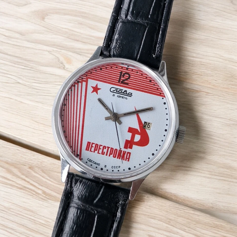 Raro reloj mecánico soviético URSS para hombres SLAVA Perestroika 2MCHZ Foto 2 de 4