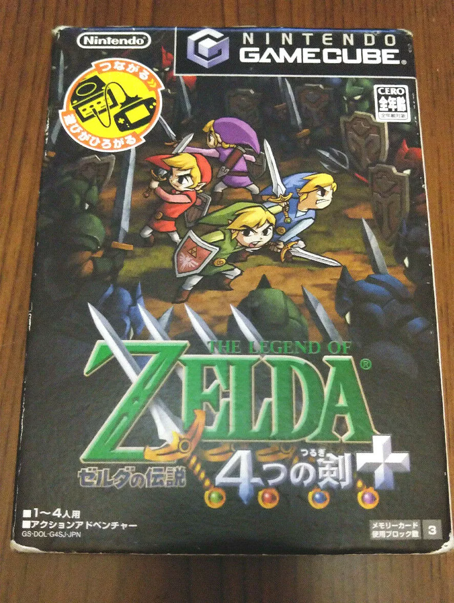 Nintendo GameCube - The Legend of Zelda