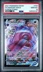 2021 POKEMON SWORD & SHIELD FUSION STRIKE #157 FULL ART/GENGAR VMAX PSA 10
