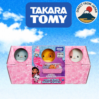 Takara Tomy Gabby's Dollhouse Hamster Kitty Best Friends Nakayoshi Plüschtier...