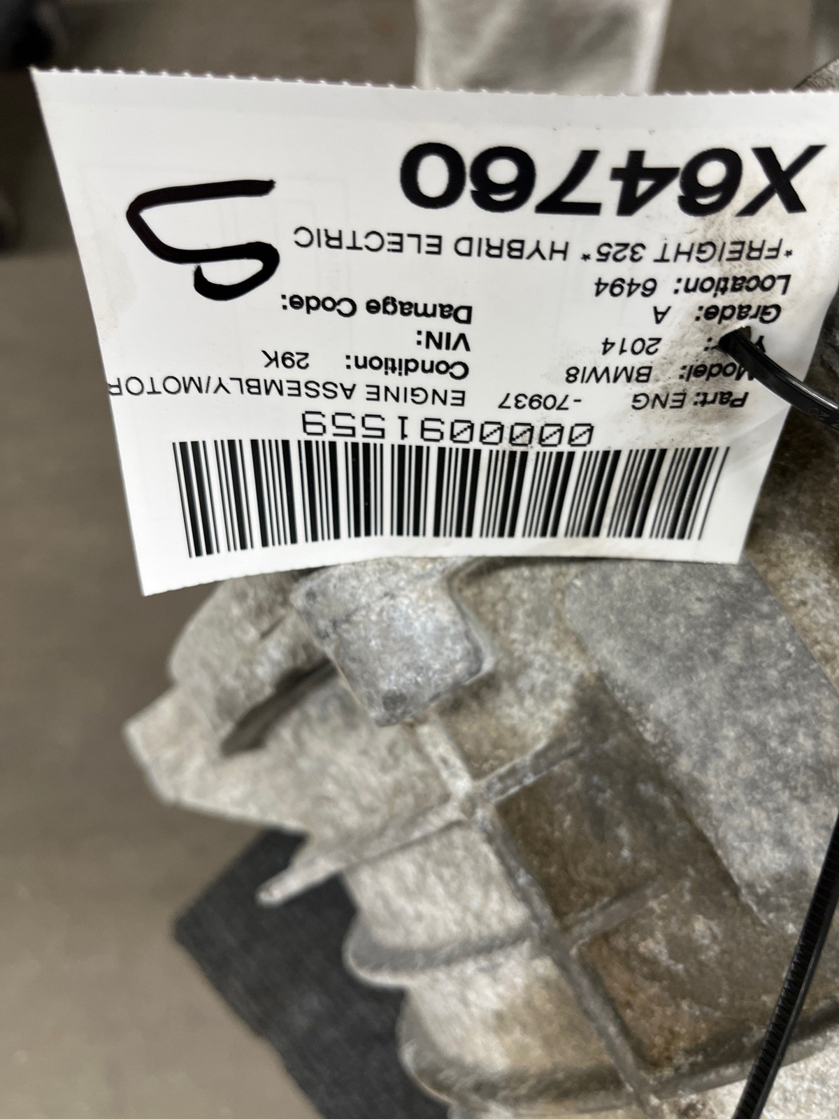 BMW i8 2014-2017 Electric drive motor