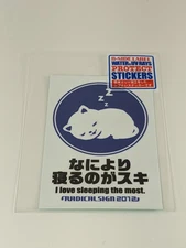 B-Side Label Sticker I love sleeping the most Waterproof US SELLER