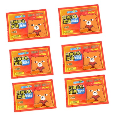 10pcs Adhesive Warm Sticker Patch Body Warmer Stick Pad Heat Winter Hand Foo BAK